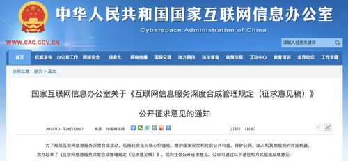 元宇宙的虛火，突然涼了——互聯網信息服務的新變局
